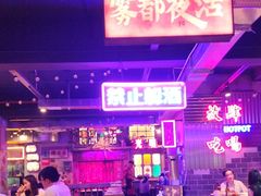 -水巷子·巴掌腰片重庆火锅(云纺店)