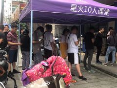 -盛兴面馆(真儒大厦店)