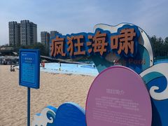 -欢乐水魔方水世界