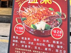 -荣基四海一家·家常菜·海鲜大排档(新安店)