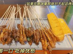 -林二哥宜烤官·宜宾小烧烤