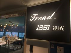 -Trend1881视光·蔡司视觉(领展广场店)
