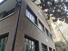 -巴金故居