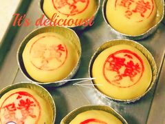 -泰康食品有限公司食品厂