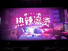 -星恒影城