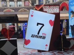 -王府井奥莱临潼小镇(临潼店)