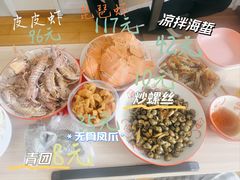 -花园菜市场