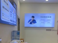 -九机·手机电脑数码(亦乐店)