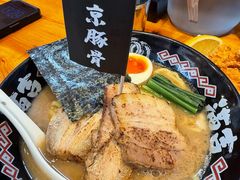 -Ramen满吉·豚骨拉面(丽园路店)