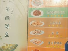 -奥华餐厅·老张记(台基厂店)