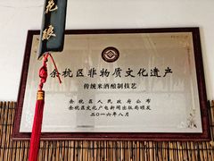 -蘭葶花酒馆(鼓楼店)