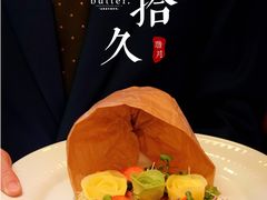 -狮拾久·现代新加坡料理(福田COCO Park店)
