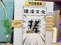 -水之梦(黄浦店)