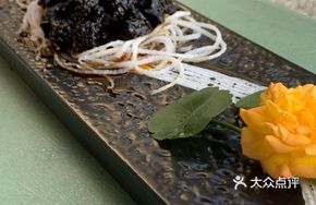 Bao Gong Black Beef