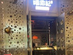 门面-嘻游记·厚切烤肉(布吉万象汇店)