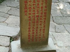 -武夷山风景名胜区-虎啸岩