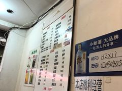 -黑竹香鸡(营和巷店)