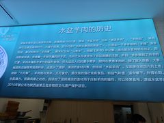 -丰登陕西水盆牛羊肉·泡馍