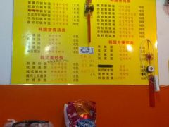 -韩泉韩国美食屋(朝晖路店)
