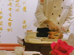 -惠丰堂饭庄·烤鸭·京味菜(翠微路店)