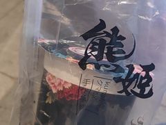 -熊姬手作茶物(汇金谷店)