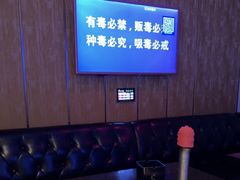-皇马纯KTV·量贩·聚会(民治店)