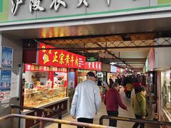 -沪陵农贸市场
