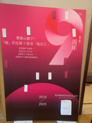 -ROYEA茹彦祛痘·问题肌肤修护中心