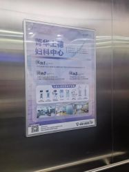 -菁华上德生殖妇产医院