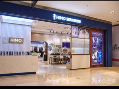 -海马体照相馆(大连柏威年购物中心店)
