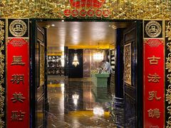门面-惠食佳·朱雀(东方商厦店)
