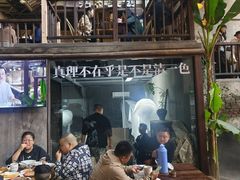 -東茅街茶馆