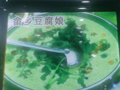 -畲乡一品鱼府土菜馆