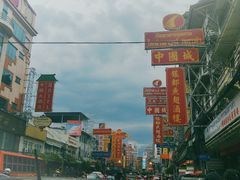 -唐人街(耀华力路)