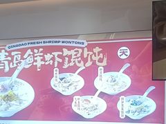 -琴岛顺天馄饨(营口路市场店)
