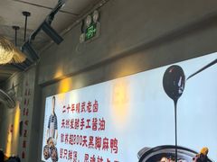 -回味黑鸭煲·始于2006(万松园店)