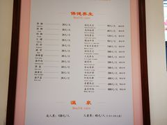 -海兰云天度假区温泉