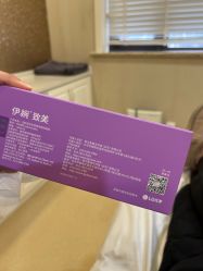 -上海首尔丽格医疗美容医院
