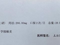 -东南大学附属中大医院(本部)