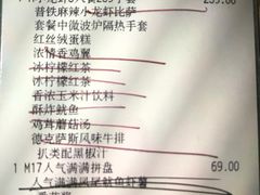 -必胜客(新海上世界店)