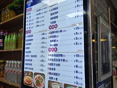 -马三洋芋片(兰州总店)