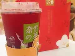 -奈雪的茶(国金中心店)