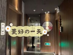 -大桶大足浴(宝山店)