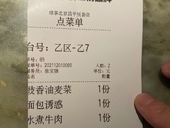 -绿茶餐厅(昌平悦荟店)