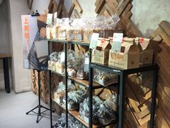 -原麦山丘(世纪金源店)