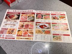 菜单-蜀留香火锅(西南角店)