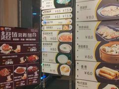 -喜年来(欧洲商城店)