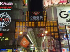 -道顿堀