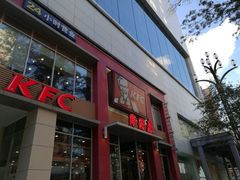 门面-肯德基(青年路店)