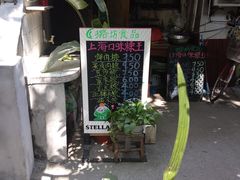 -璐坊粽王(复兴中路店)